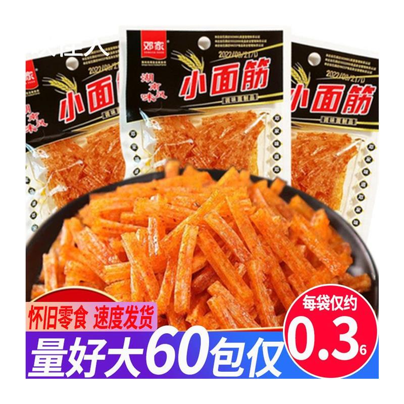 邓家小面筋麻辣棒辣条辣片