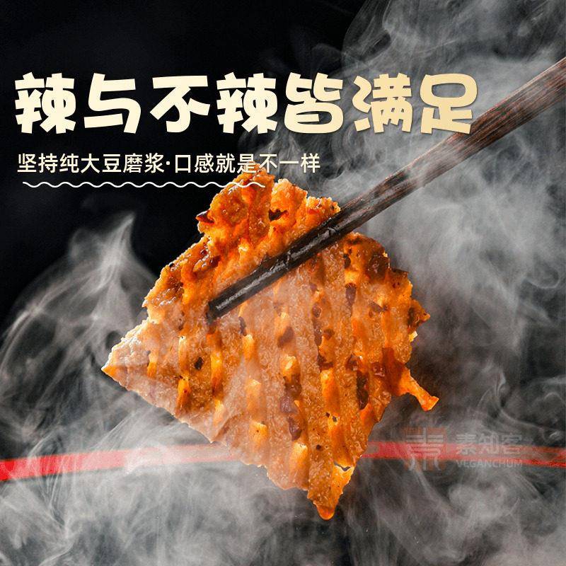 新货素知客豆腐串豆干豆制品鸡汁兰花串商用关东煮火锅食材豆干串