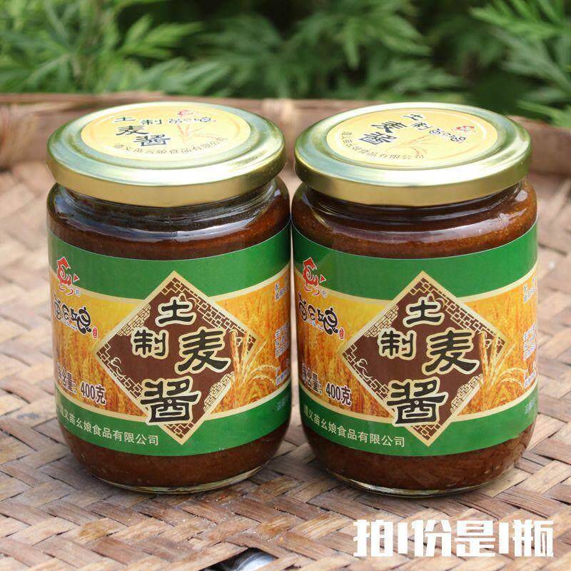 贵州遵义农家自制纯麦酱小麦酱 甜酱咸酱 晒酱 麦子酱调味酱特产