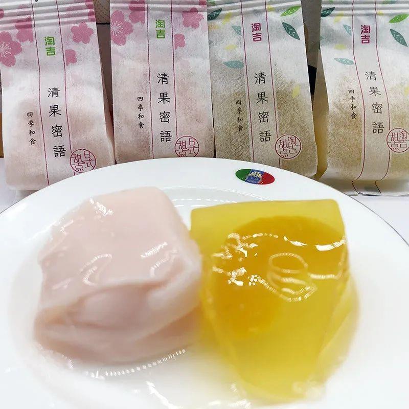 纸袋淘吉果冻布丁240g葡萄蜜桔樱花芝士清果密语果肉高颜值