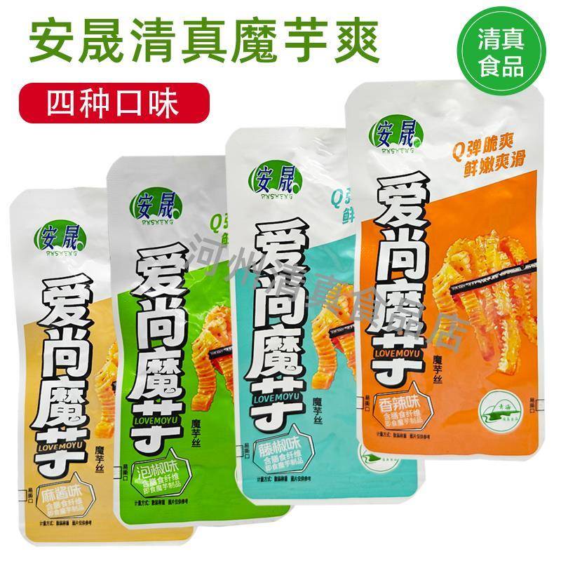 循化安晟清真魔芋爽散称毛肚魔芋丝泡椒香辣回族零食休闲小吃