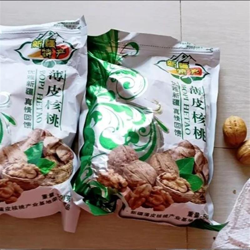 烤熟核桃新货草本味奶香味