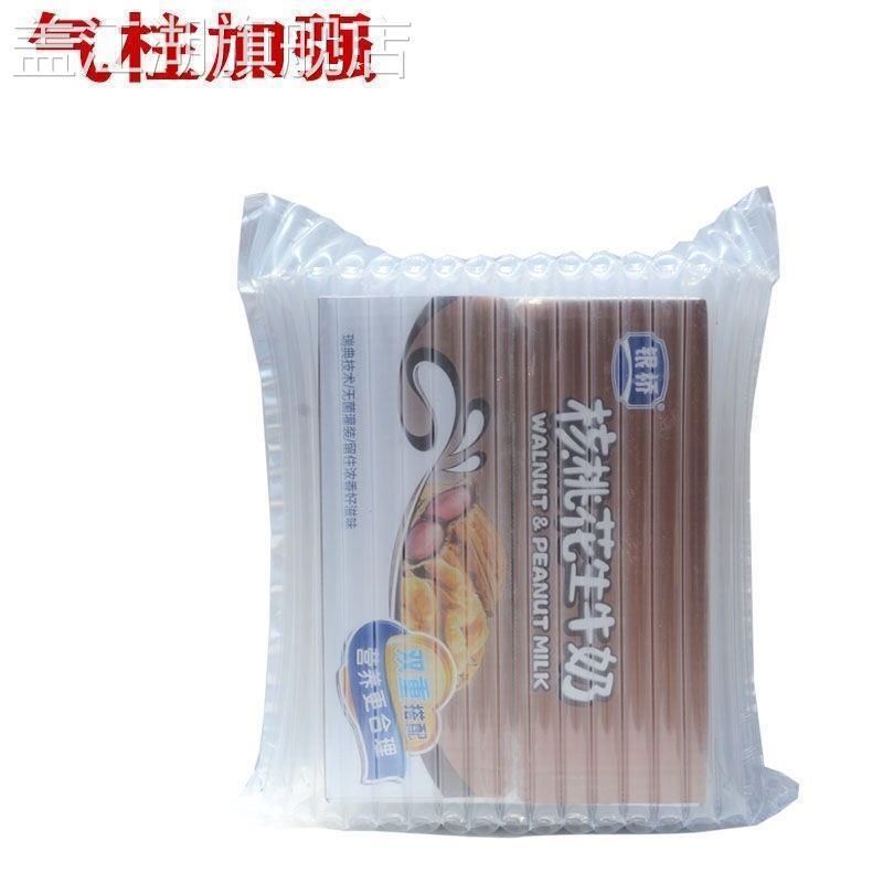 新日期西安银桥核桃花生牛奶学生成人孕妇早餐奶 220g*8/16袋整箱