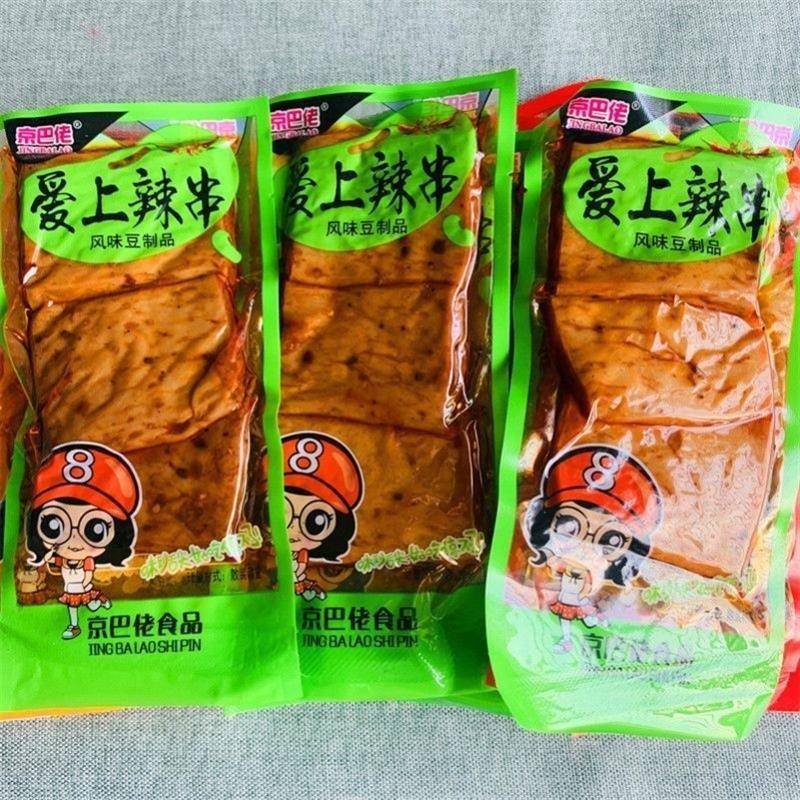 京巴佬爱上辣串豆干真香肥牛零食豆腐干下酒菜小吃麻辣零食辣条
