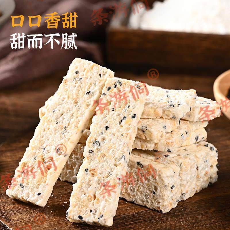 张家界特产葛根酥瓷器口黄山贵州景点同款纯茯苓贵州云南恩施富硒