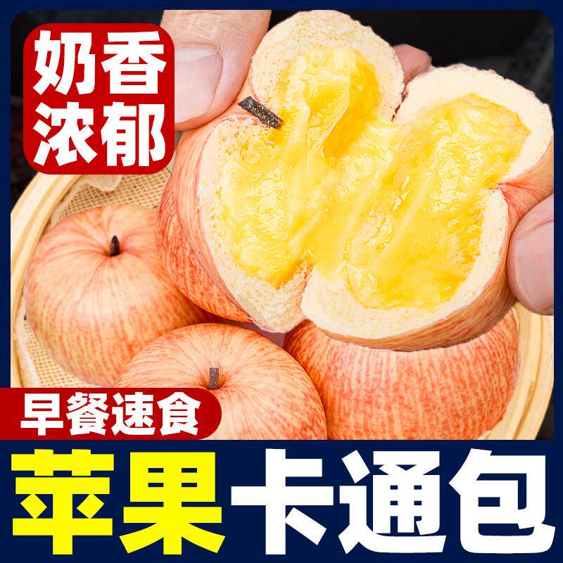 新品卡通包子馒头过年包子小苹果造型夹心早餐蒸品儿童半成品速冻