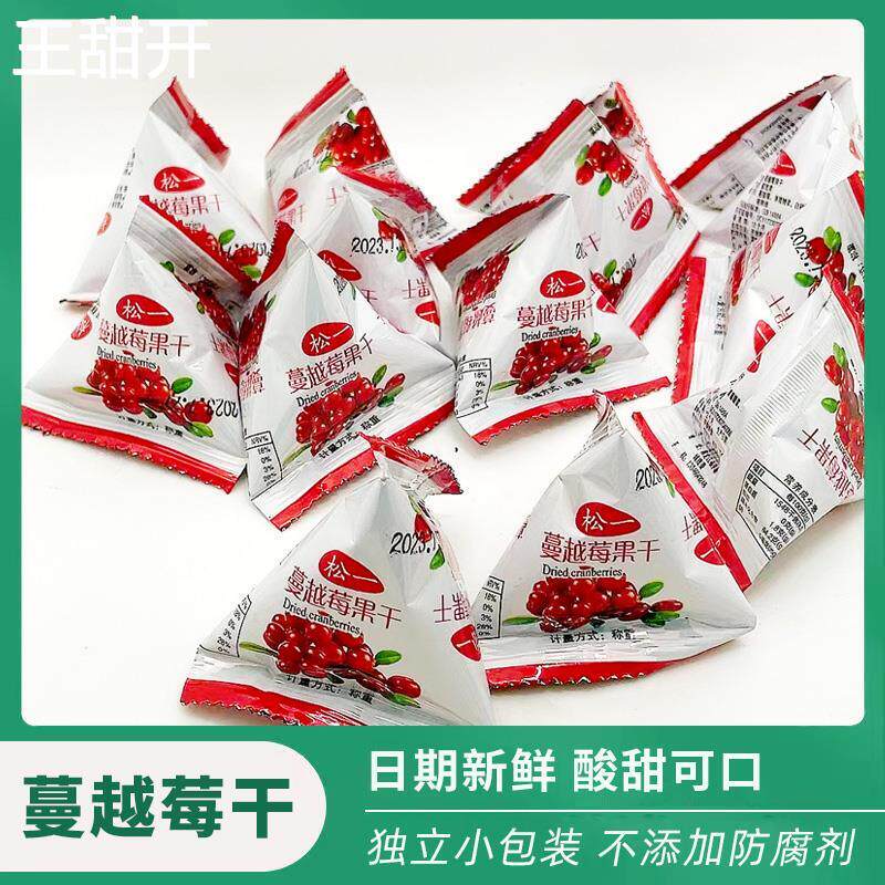 伊春松一小粒蔓越莓干蓝