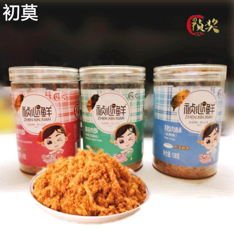 祯奖儿童肉松138克罐装金
