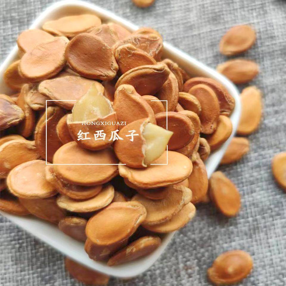 冠华500克 蒸汽红瓜子五香咸味新货水煮西瓜子零食年货炒货袋装