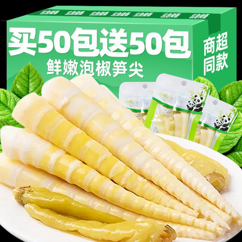 泡椒竹笋尖开袋即食酸辣脆