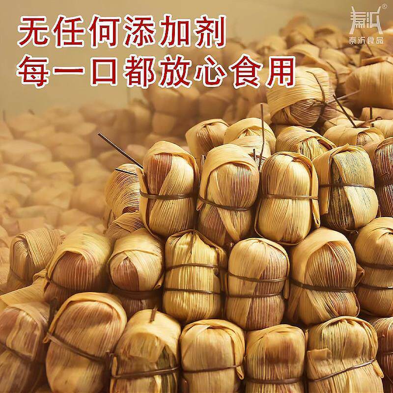 云南昭通特产糯米黄粑包谷