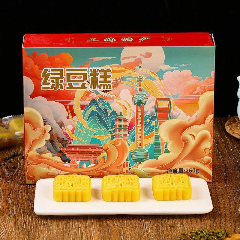 新货上海特产礼盒绿豆糕伴手礼老式城隍庙字号传统糕点送礼送长辈