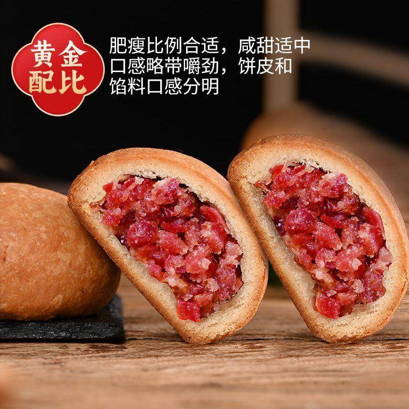 极速正宗滇式云腿月饼云南特产宣威火腿纸包酥皮蛋黄多口味中秋送