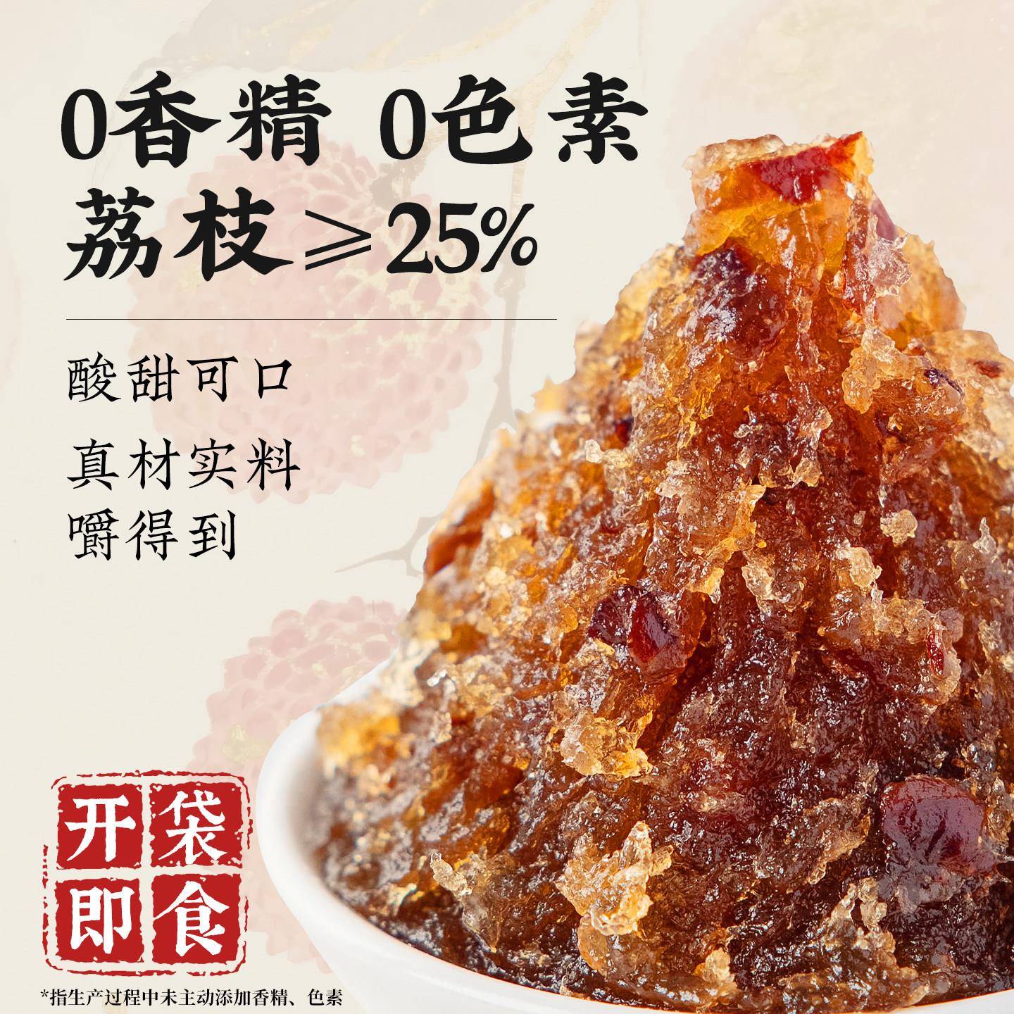 新货荔枝果肉月饼馅料凤梨草莓黄桃水果椰蓉豆沙五仁枣泥冰皮蛋黄