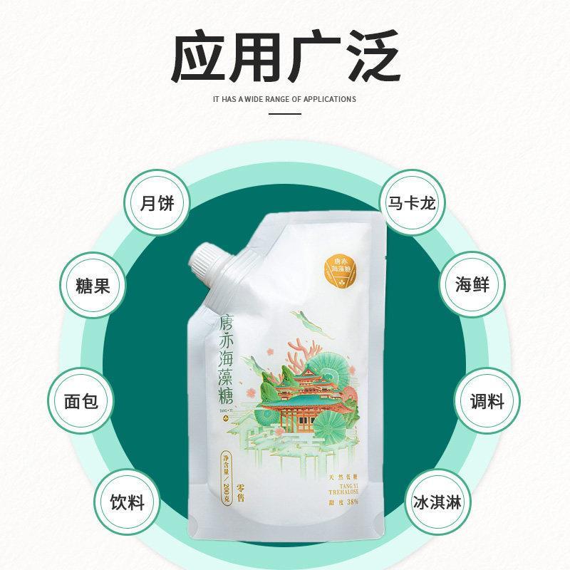 唐亦海藻糖200g烘焙食品级白砂糖牛轧糖雪花酥饼干 干烘焙专用原