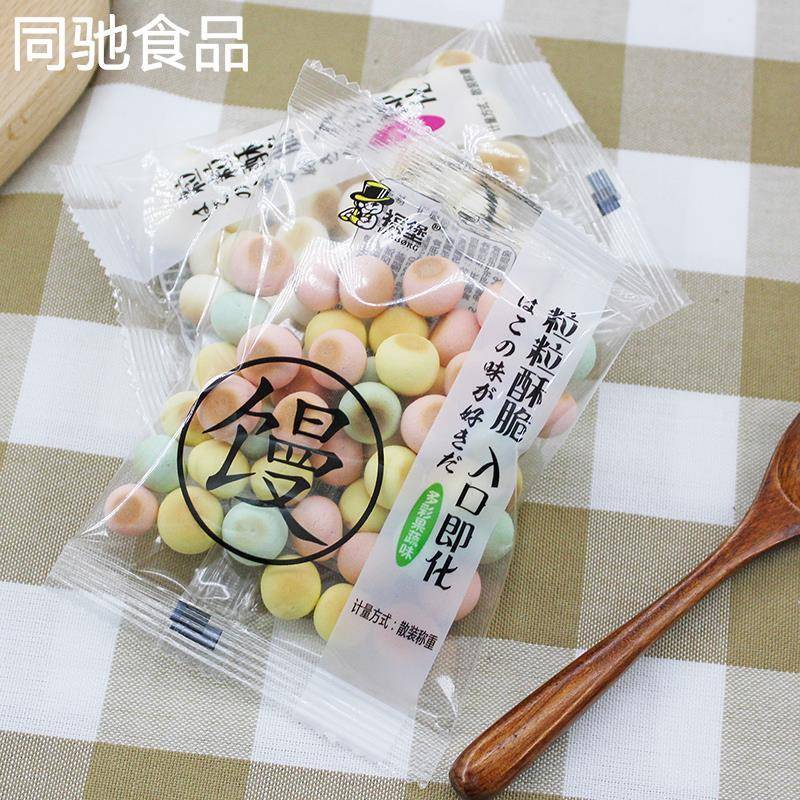 福堡多彩小馒头饼干果蔬彩蔬原味早餐糕点心零食品