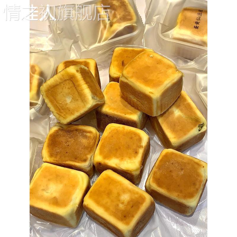 仙豆糕绿豆宝斗糕薄皮绿豆糕冰皮饼老式绿豆饼绿豆沙馅饼传统糕点