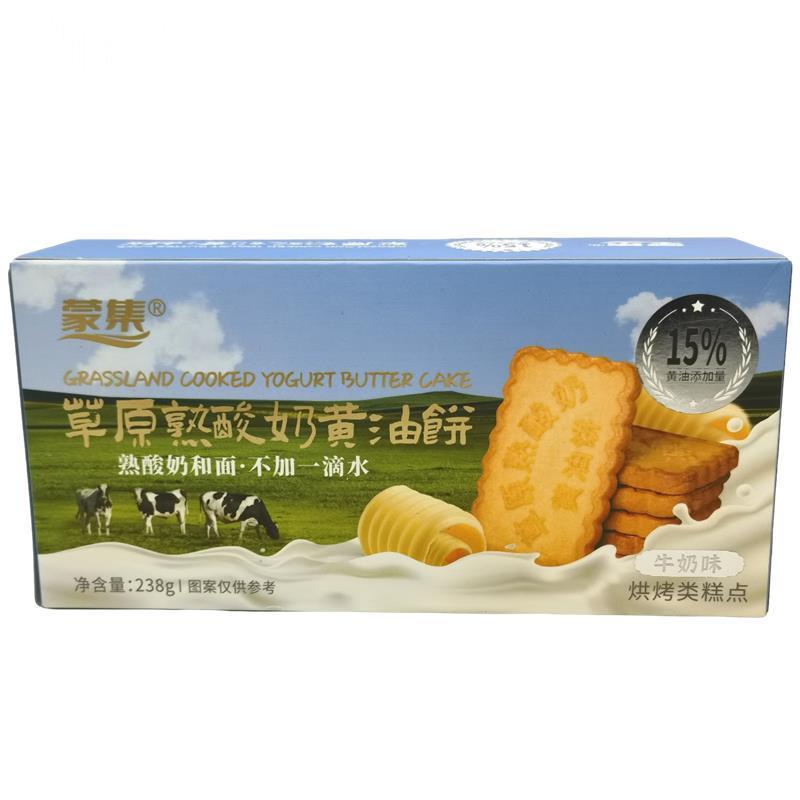 极速蒙集草原熟酸奶黄油饼
