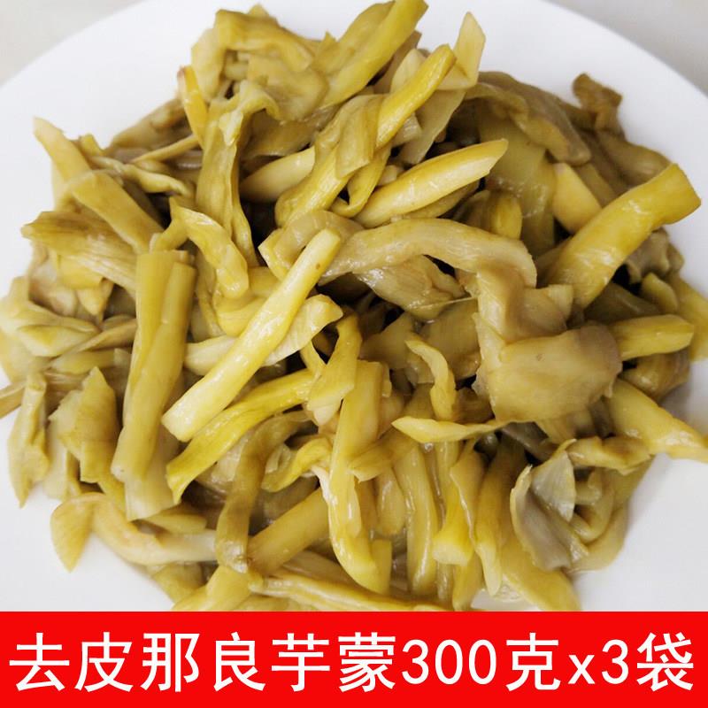 去皮芋荷梗干新鲜芋头梗腌制芋苗酸广西农家特产那良芋蒙酸芋苗禾