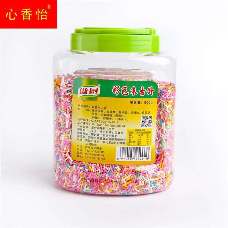 彩色朱古力针西餐装饰糖冰淇淋蛋糕装饰用品食用彩针巧克力彩针糖