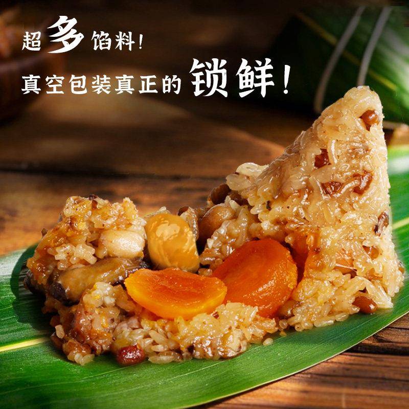 新货潮汕咸蛋黄鲜肉大粽子广东正宗手工特产双拼端午节送礼盒装早