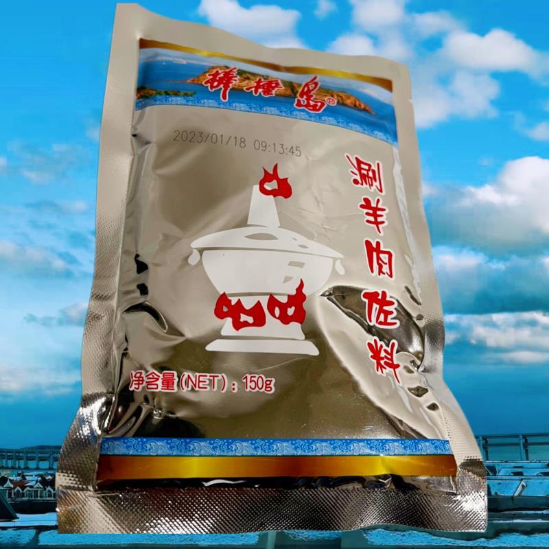大连棒棰岛涮羊肉佐料150g袋装海鲜特产配比酱料鲜味酱微辣蘸料