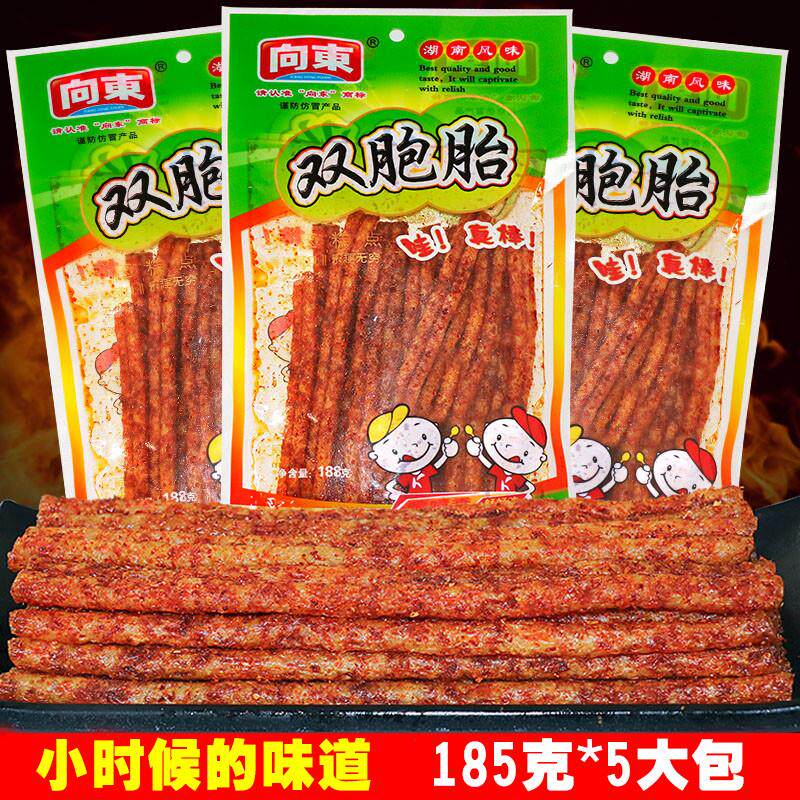 湖南岳阳特产麻辣零食 138克*5大包向东双胞胎麻辣条 80后怀旧f。