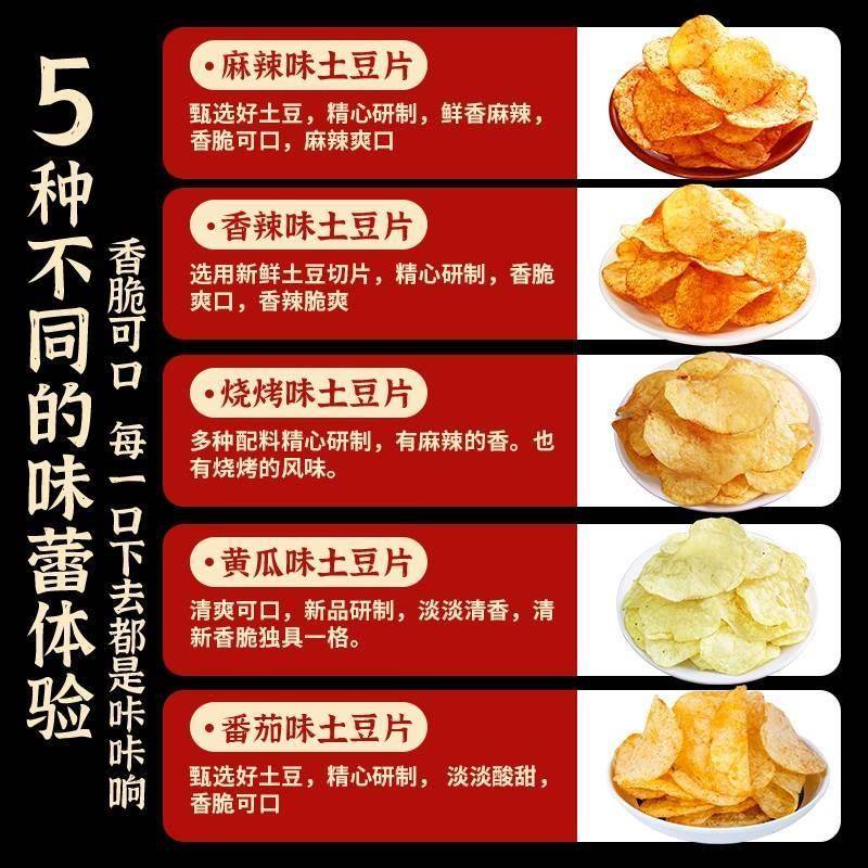 各地地方特产小吃零食休闲食品网红爆款2024新款超好吃解馋小零食
