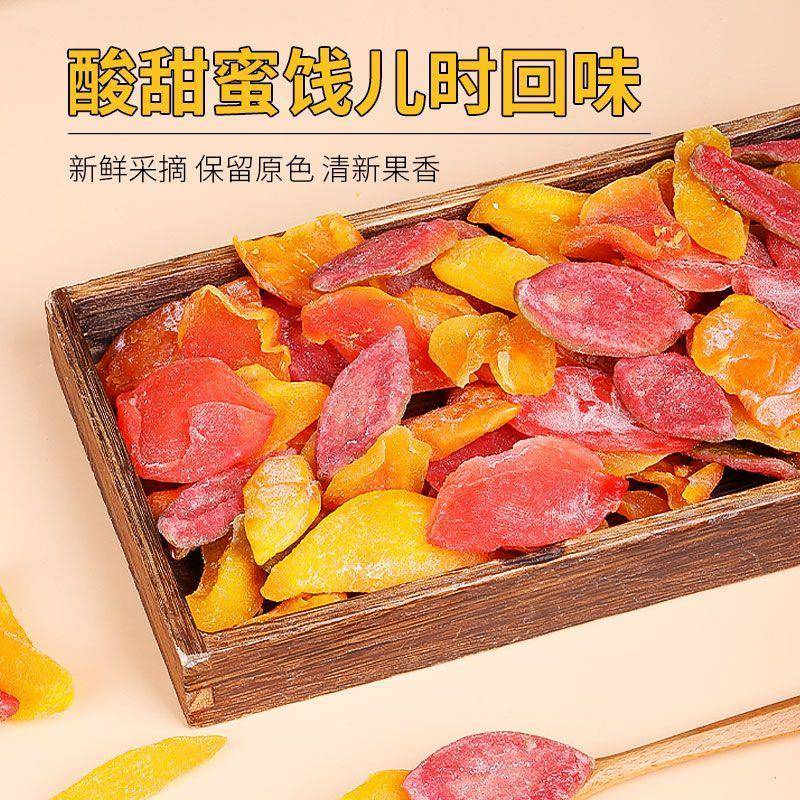 一罐果满什锦水果干罐装大杂烩混合酸甜果脯混装蜜饯组合装零食