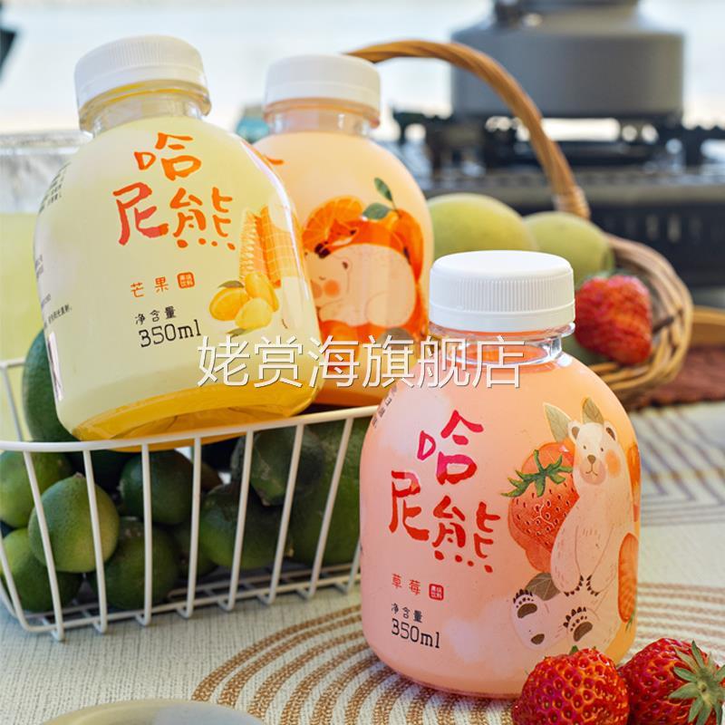 哈尼熊迷你小饮料网红整箱350ml15瓶芒果汁草莓鲜橙香蕉颜值果汁