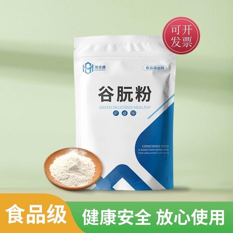 食品级谷朊粉 谷元粉烤面筋专用粉小麦麸粉烘焙增筋粉蛋糕烘焙