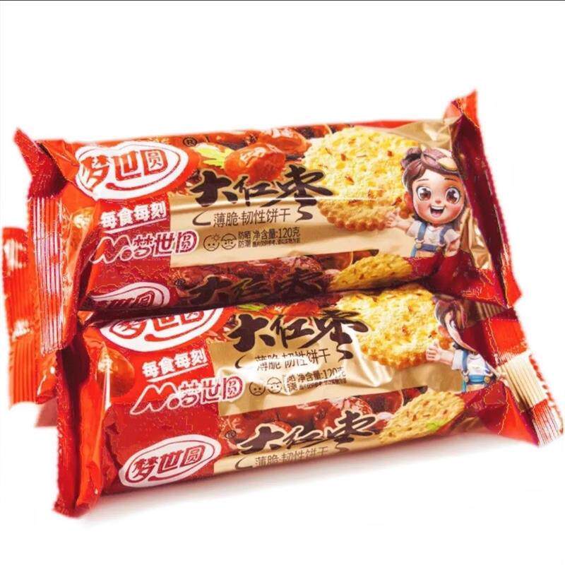 大红枣薄脆饼干韧性怀旧食