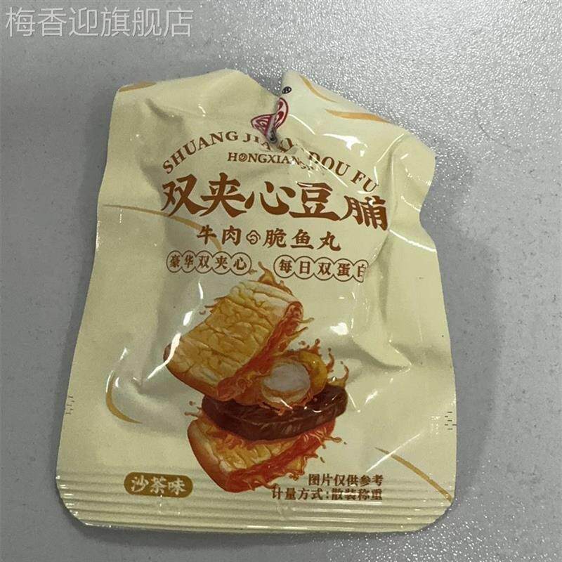 宏香记鱼丸双夹心牛肉豆脯