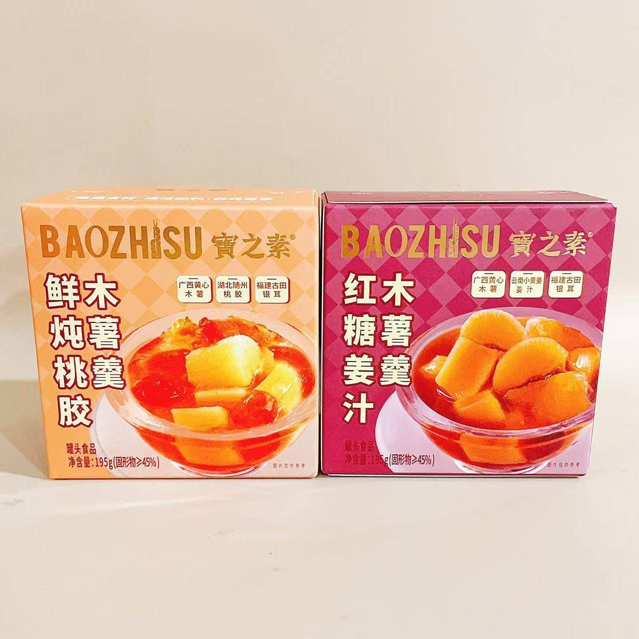 宝之素组合系列开盖即食糖水甜品网红早餐宵夜下午茶办公室食品