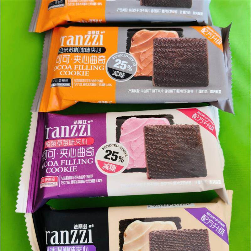 Franzzi法丽兹黑巧克力可可夹心曲奇派饼干布朗尼嘿曲减糖零食品