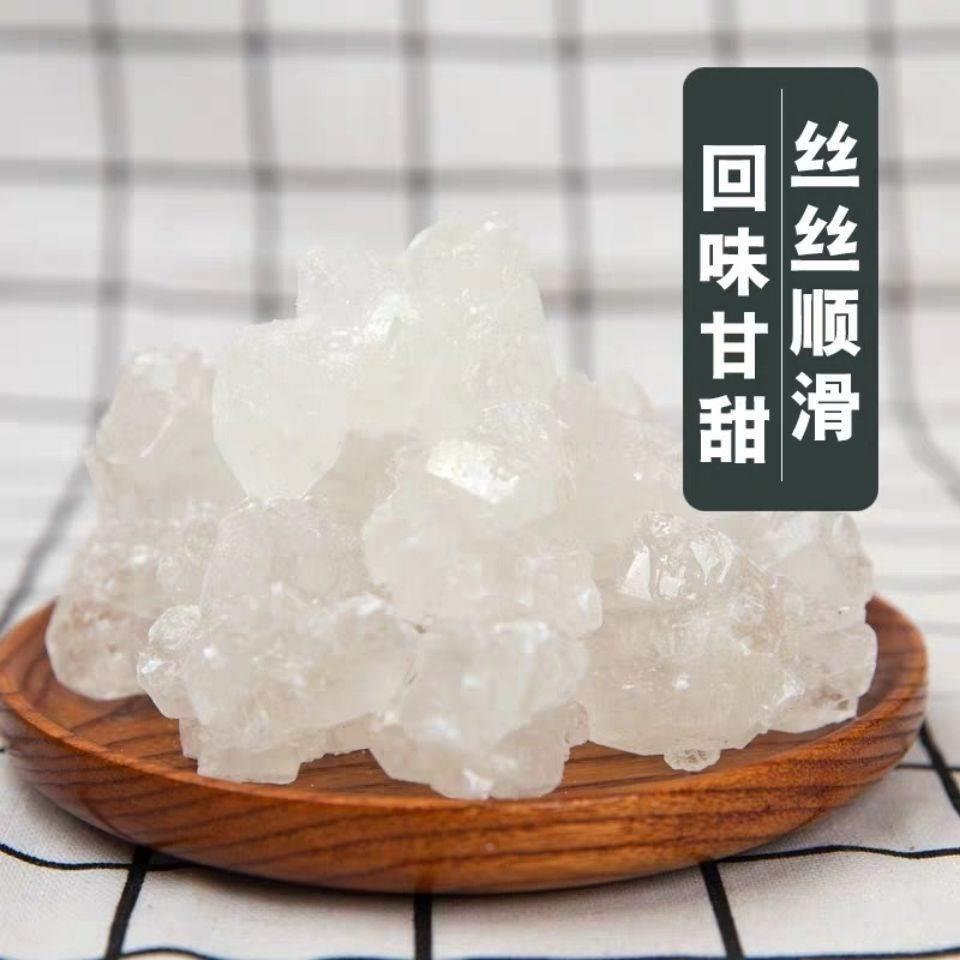 冰糖广西厂家生产大块多晶冰糖甘蔗土冰糖白冰糖块老冰糖散装