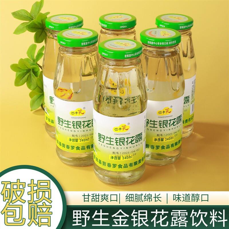 金银花露饮料甘露饮品整箱