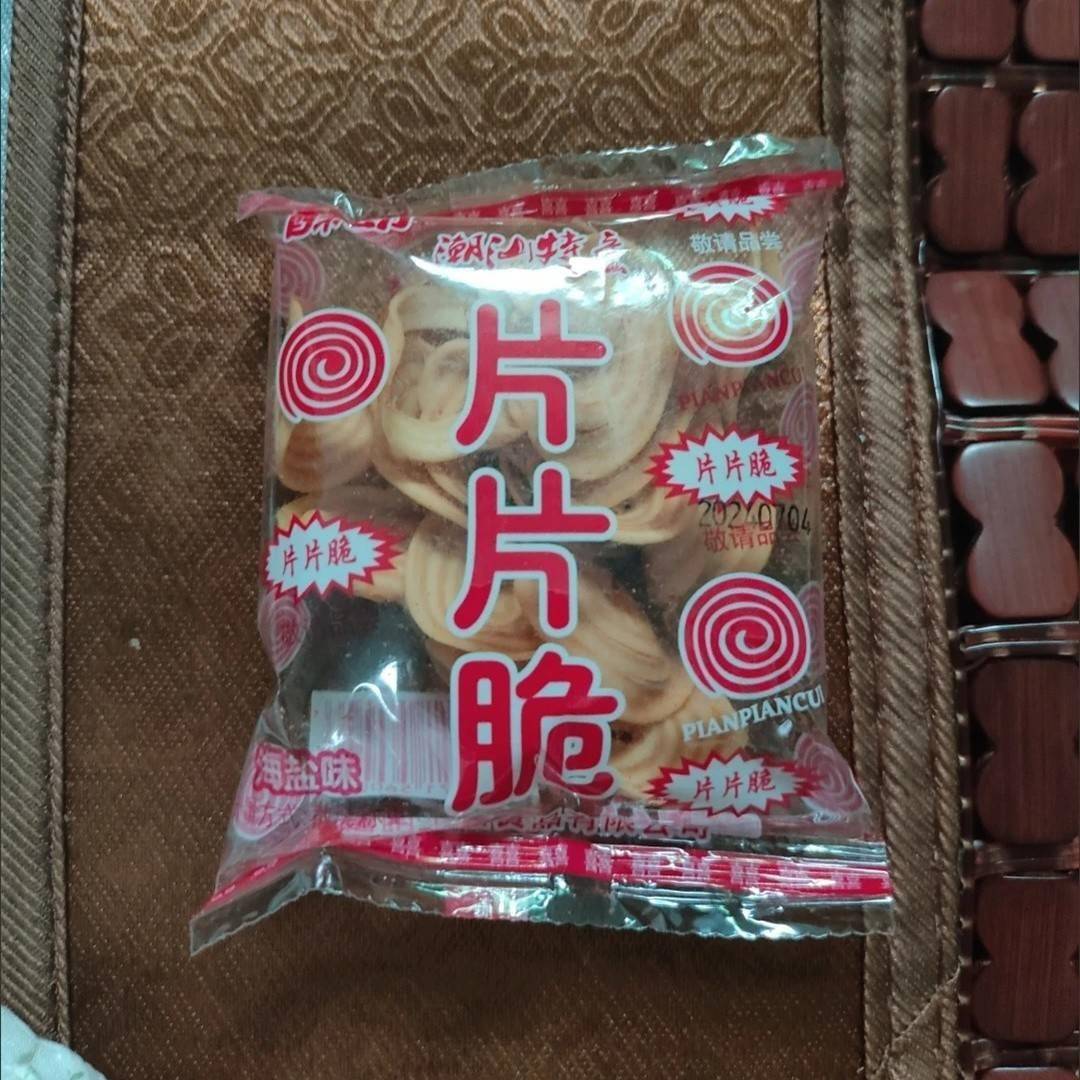 酥动牛耳酥大猪耳朵香脆潮汕特产8090后小时候怀旧小吃童年零食