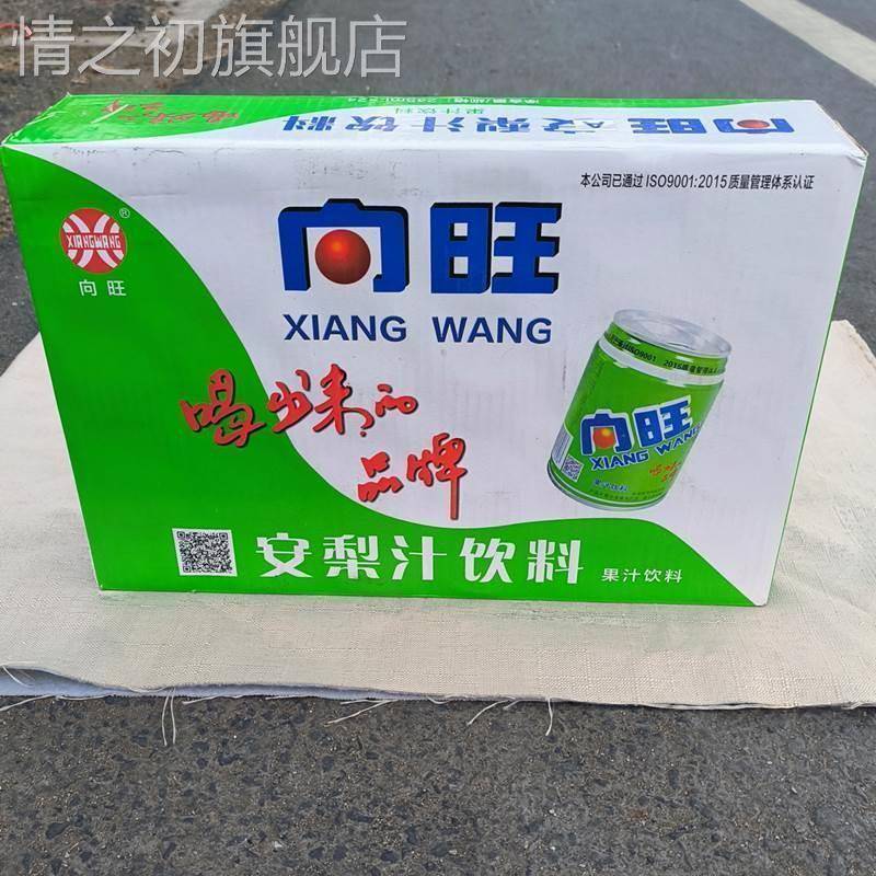 .安梨汁饮料果汁整箱饮料装唐山迁西特产饮品梨味礼盒装商用