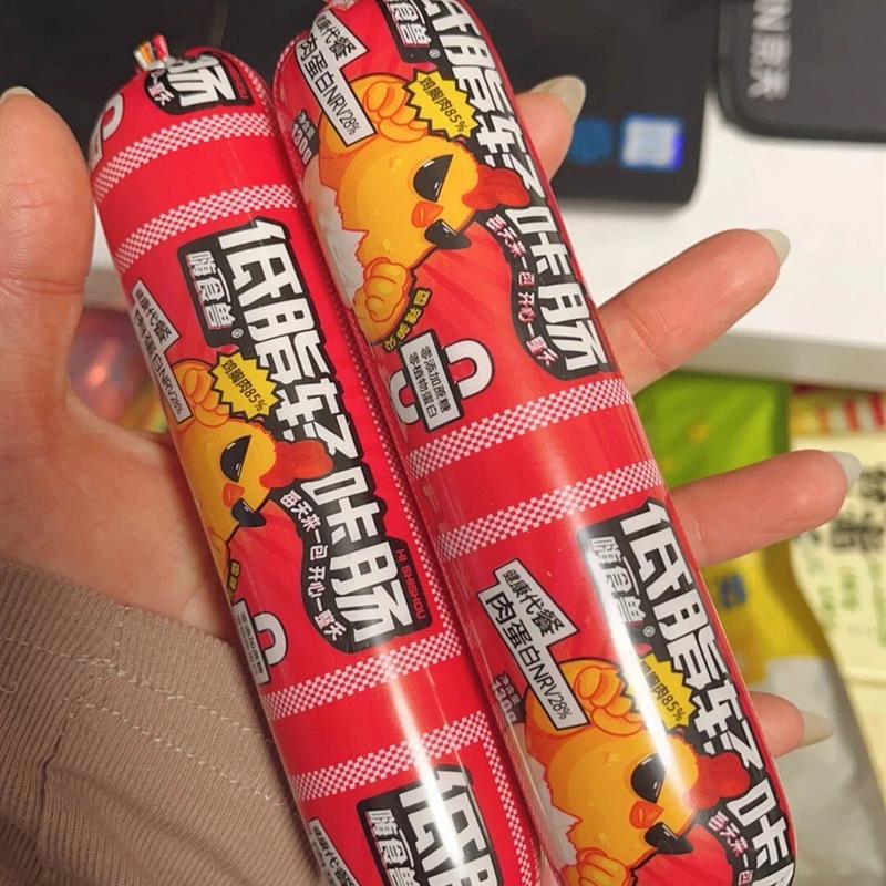 嗨食兽低脂鸡肉肠0蔗糖85%