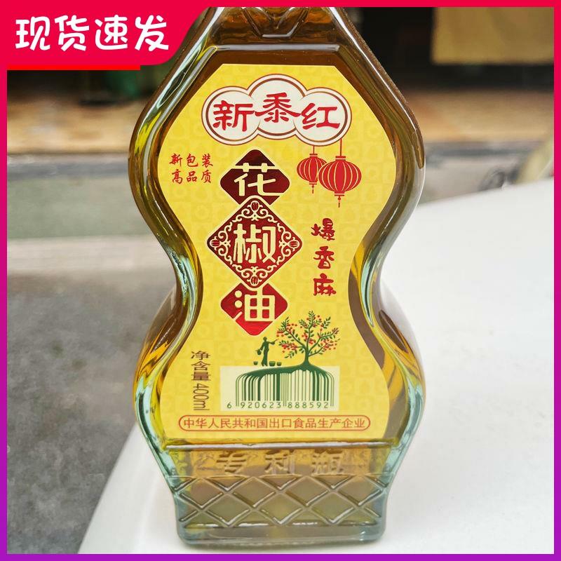 四川新黍红花椒油400ml汉源麻香特麻油凉拌米线麻油红黎红花椒油