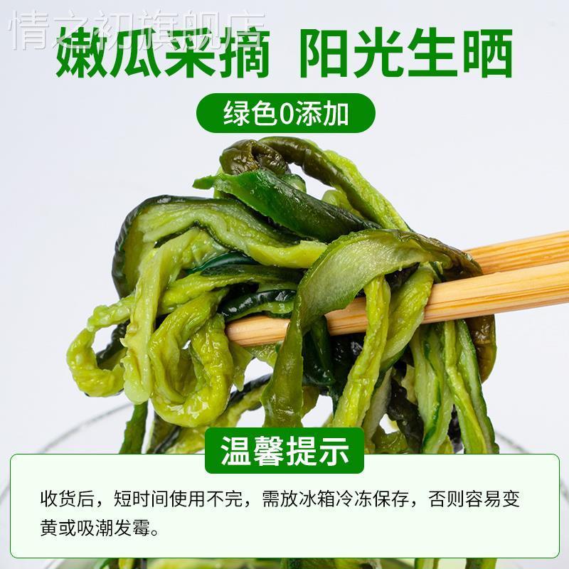 黄瓜干干货农家自制脱水蔬菜特产干黄瓜条脆嫩干菜大全晒干黄瓜皮