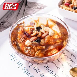 极速祖名木莲冻木涟冰爽薄荷木莲豆腐解暑果冻白凉粉即食冰粉350g