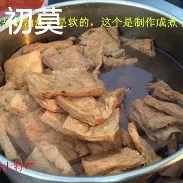 正宗江苏泰州兴化特产 煮干子 500g 特色 油炸豆干 豆腐干 需煮食