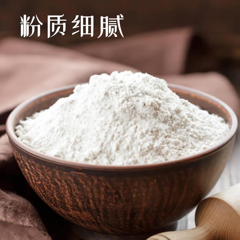 新货王后低筋面粉25kg皇后面粉软白蛋糕粉饼干烘焙t45蓝线50斤