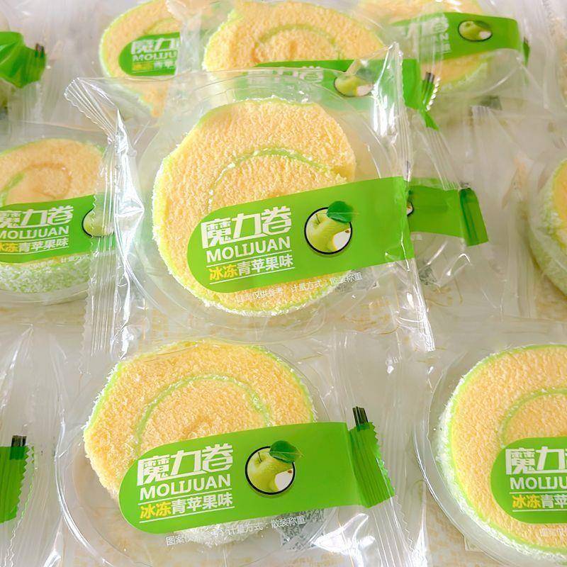 超软纯手工冰冻魔力卷夹心蛋糕卷早餐食品代餐糕点解馋小零食整箱