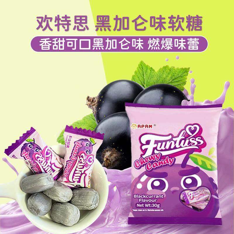 嚼嚼乐教程糖果自制马来西亚进口欢特思番石榴糖水果软糖解馋零食