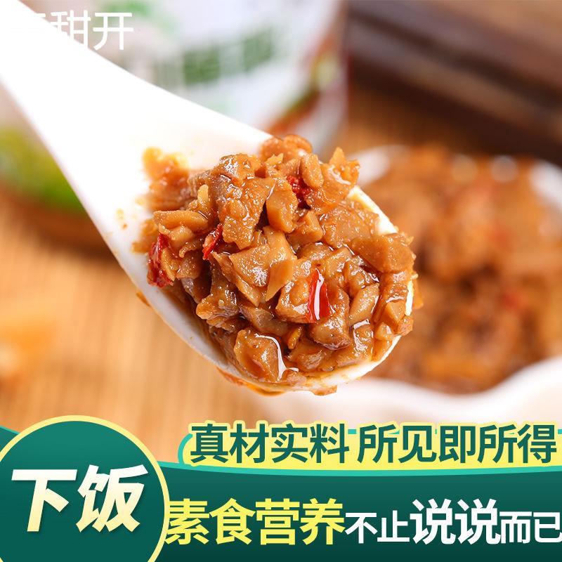 6瓶天地草原白蘑菇酱香菇酱内蒙古赤峰特产拌饭拌面调味下饭素食