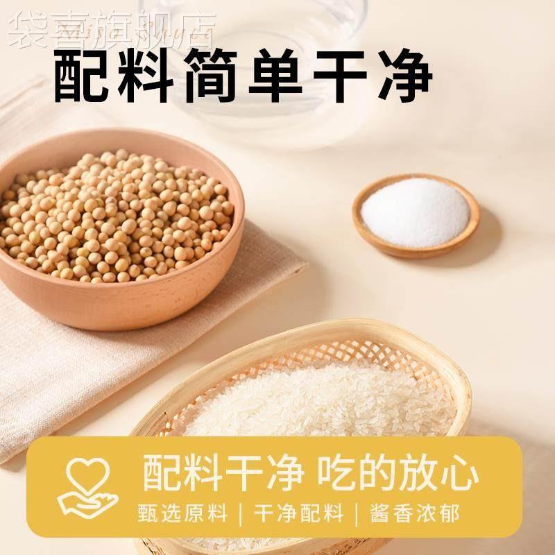 味噌汤调味酱日式白色有机味增汤酱家用煲汤酱调料拉面汤底鲜味汤