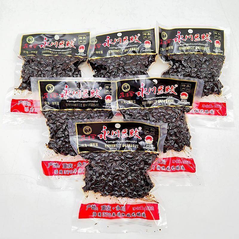 崔婆婆永川豆豉150g*5袋家乡豆豉永川特产炒川菜回锅肉豆豉鱼干豆